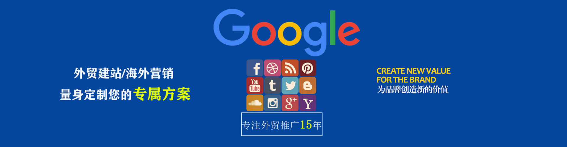 桓台sem怎么做